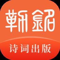 勒铭app(诗人社交)