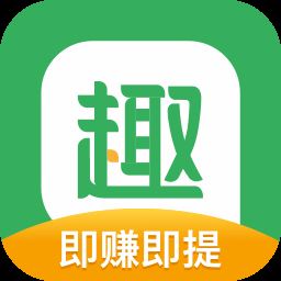 趣头条极速版app