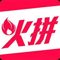 火拼商城app