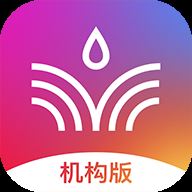 知渴机构版app