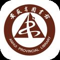 安徽省图书馆app