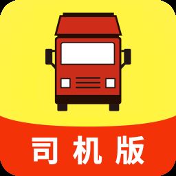 叭叭物流司机app