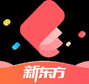 新东方雅思Pro