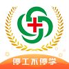 金英杰医学app下载