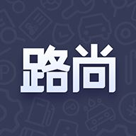 路尚行业版app