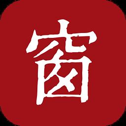 西窗烛app