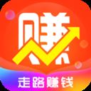 走路赚钱宝app