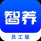 智保养车app