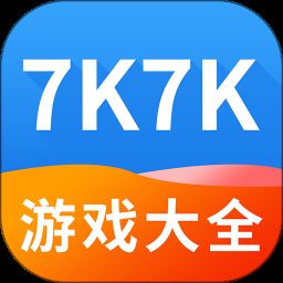 7k7k游戏盒手机版