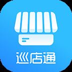 360巡店通app