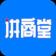 讲商堂app