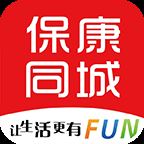 保康同城app