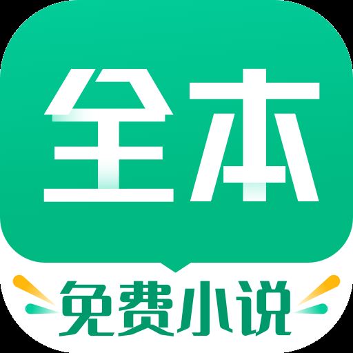 TXT全本免费小书亭app