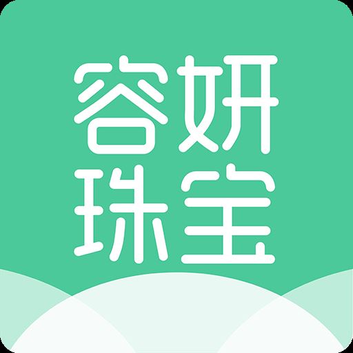 容妍珠宝app