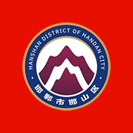 人民邯山app