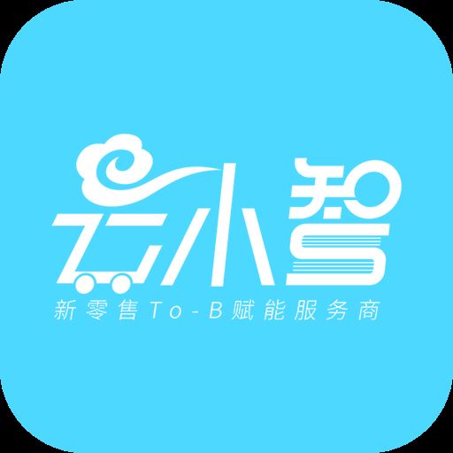 云小智app(健康商城)