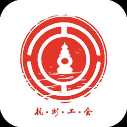 杭工e家app