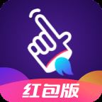 指尖特效红包版app