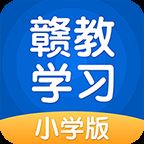 赣教学习app