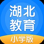 湖北教育app