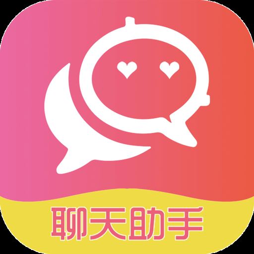 恋爱聊天术app