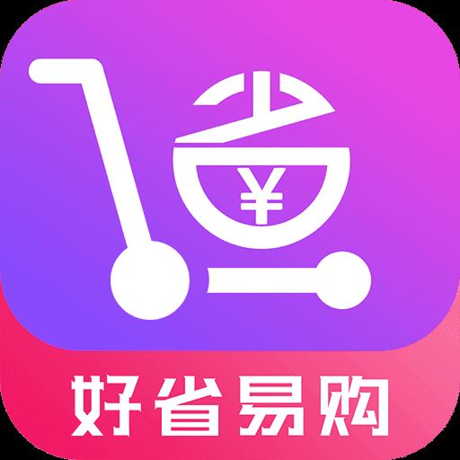 好省易购