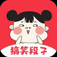 糗事段子手app