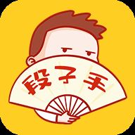 皮一皮搞笑段子app