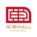 东单Mall