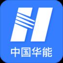 华能铜电办公App