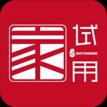 试用之家app