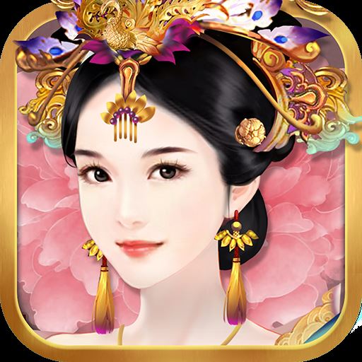 熹妃传九游安卓版