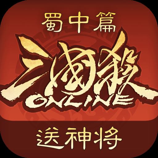 三国杀OL互通版九游安卓版