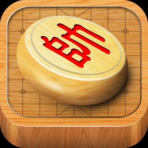 经典中国象棋九游安卓版