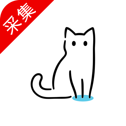 猫影视2.1.0.5最新版本