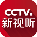 CCTV.新视听(央视网TV版app官方下载)