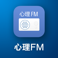 心理FM电视版