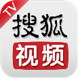 搜狐视频app TV版