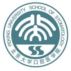 北京大学口腔医院ios版