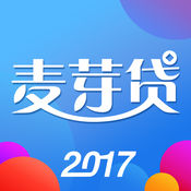 麦芽贷iPhone版下载