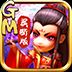 武侠Q传（GM买断版）乐疯玩苹果版