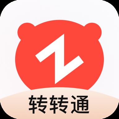 转转通app