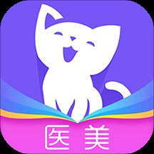 容猫整形