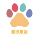 超级惠盟app