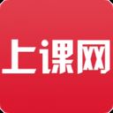 上课网app