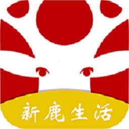 新鹿生活app