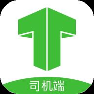 妥妥E行司机端app