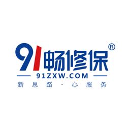 91畅修保