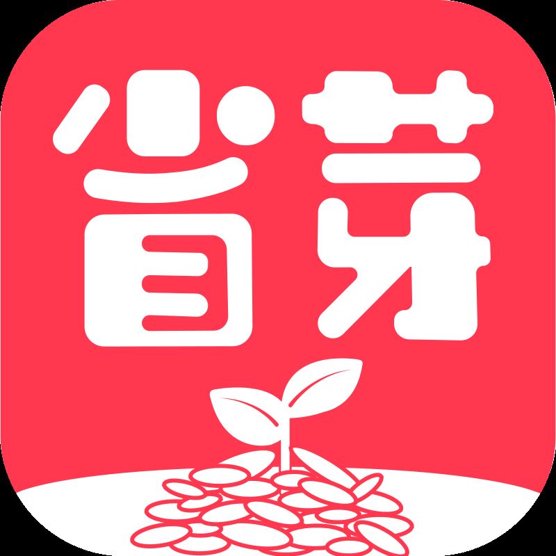 省芽app