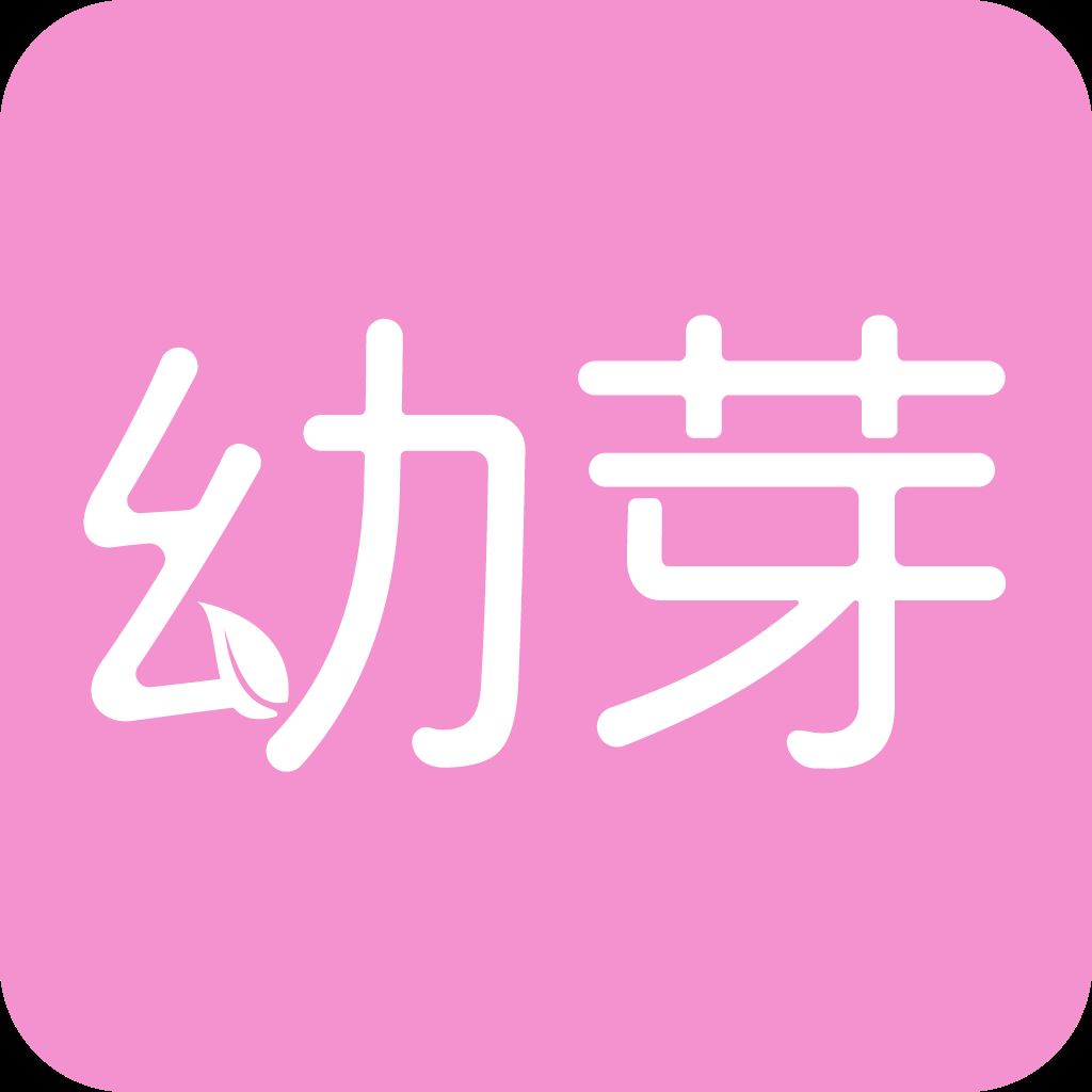 幼芽早教app